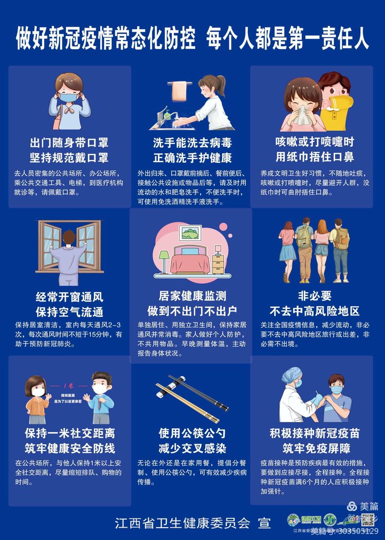疫情医疗智慧存在问题中的问题_疫情中智慧医疗存在的问题_智慧医疗在疫情中的探索与实践
