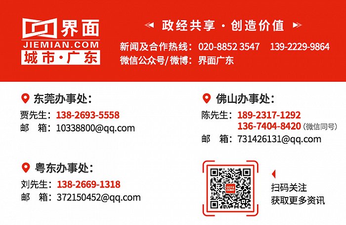 金蝶医疗发布互联网医院研究报告，互联网医院成行业发展趋势