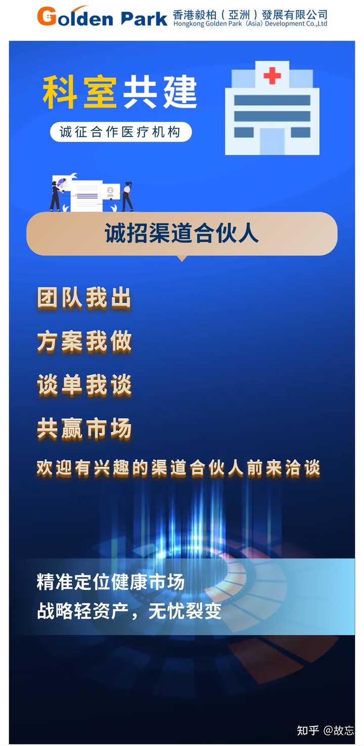 大家对人工智能医疗怎么看？人工智能医疗应该着重往那个方向发展比较好？