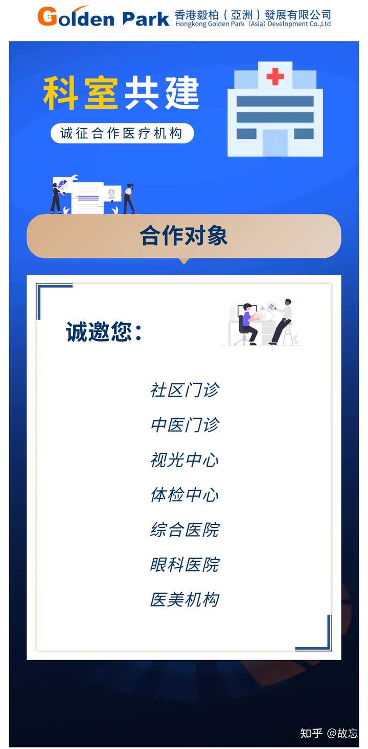 诊断眼科智能系统包括哪些_眼科智能诊断系统_诊断眼科智能系统有哪些