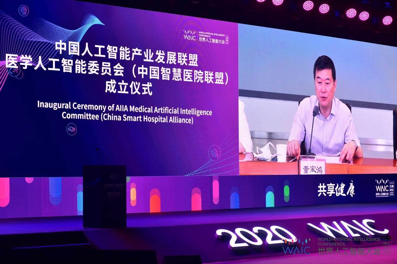 眼科智能诊断系统_诊断眼科智能系统有哪些_诊断眼科智能系统包括哪些