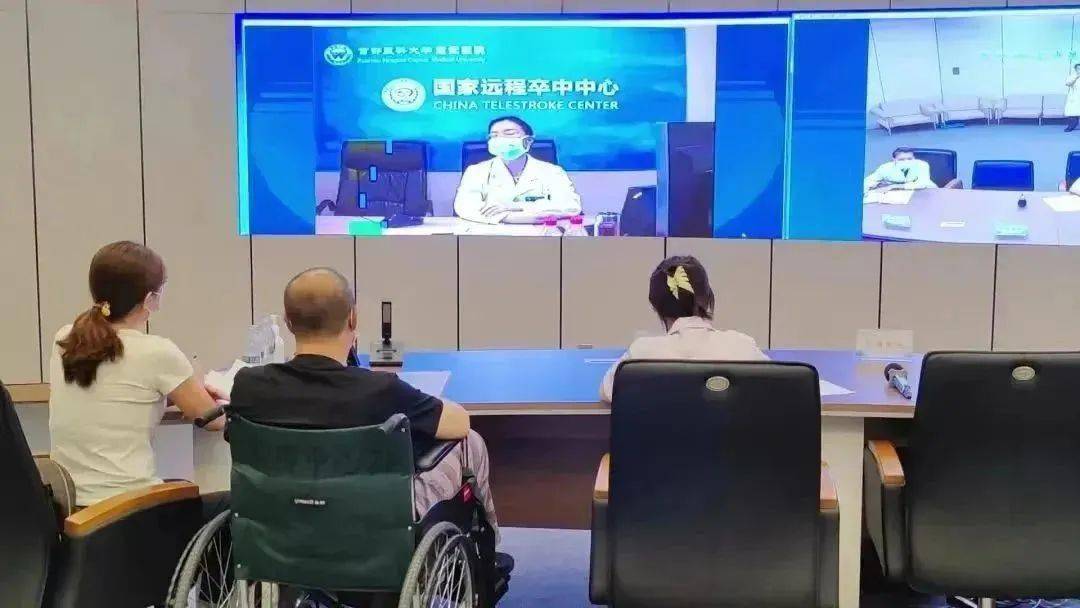 上海远程会诊平台_上海远程会诊平台官网_上海远程会诊平台app