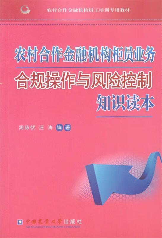 医疗合规：将风险管理作为医院管理的一部分，以防止医疗法律诉讼