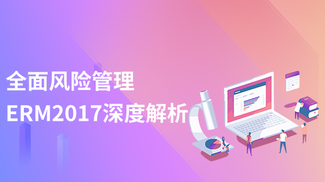 医院数据合规_医疗数据合规_医院数据整合