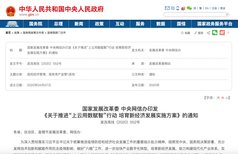 互联网医疗首诊政策_互联网诊疗首诊_诊疗联网首诊什么意思