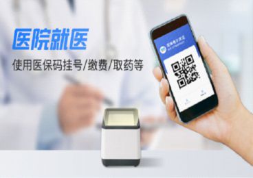仁济医院互联网怎么挂号买药_仁济医院网上买药_仁济医院配药要网上预约吗