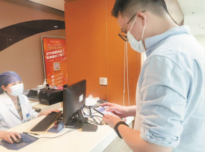仁济医院网上买药_仁济医院互联网怎么挂号买药_仁济医院配药要网上预约吗