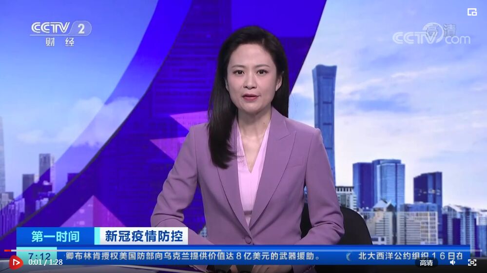 预约诊疗委卫生健康国家认可吗_国家卫生健康委预约诊疗_预约诊疗委卫生健康国家规定