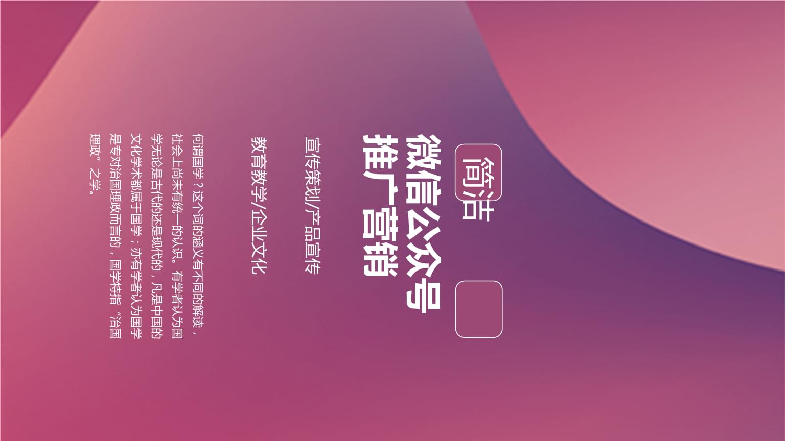智慧医院软件(APP和微信企业公众号)功能列表