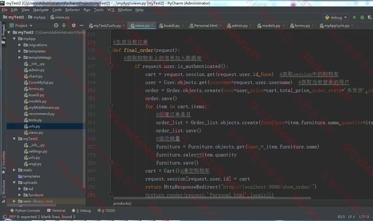 (附源码)计算机毕业设计SSM在线问诊平台的信息储存安全分析