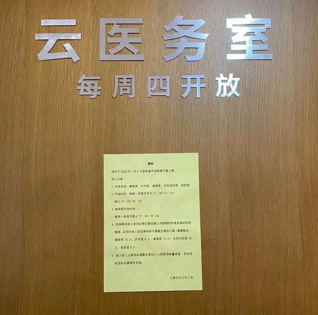 为什么要做就医平台_就医服务平台_就医信息联网吗