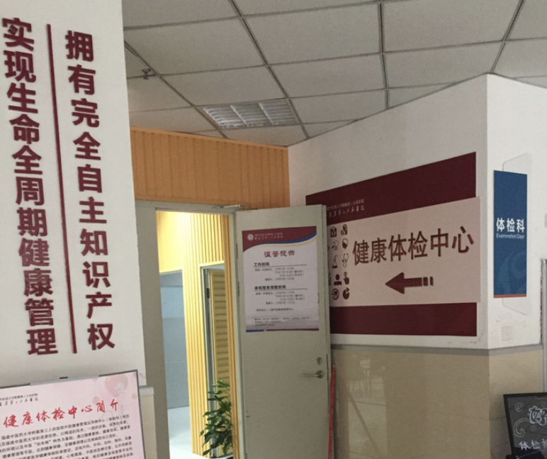就医信息联网吗_就医服务平台_为什么要做就医平台