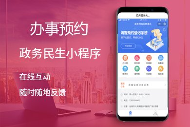 医院开发流程图_医院小程序开发_医院开发程序小结报告