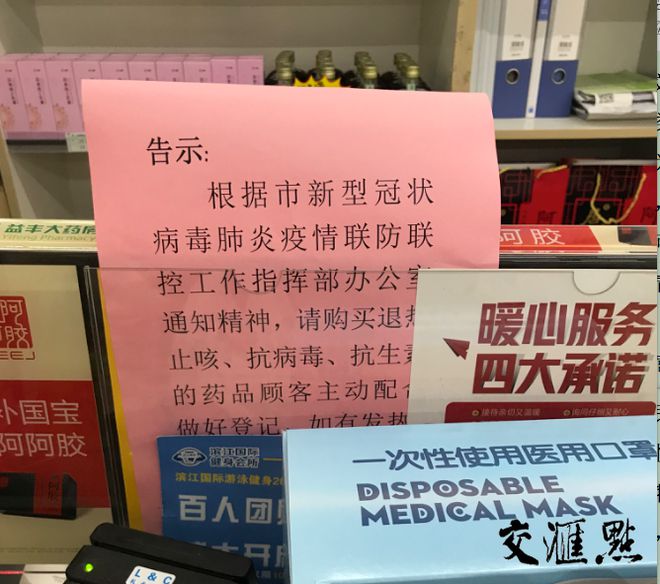 智慧药房什么意思_杭州智慧药房_浙江智慧药房