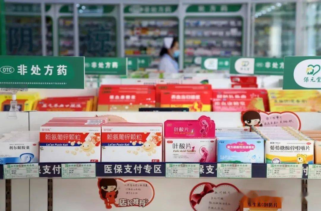 浙江智慧药房_杭州智慧药房_智慧药房什么意思