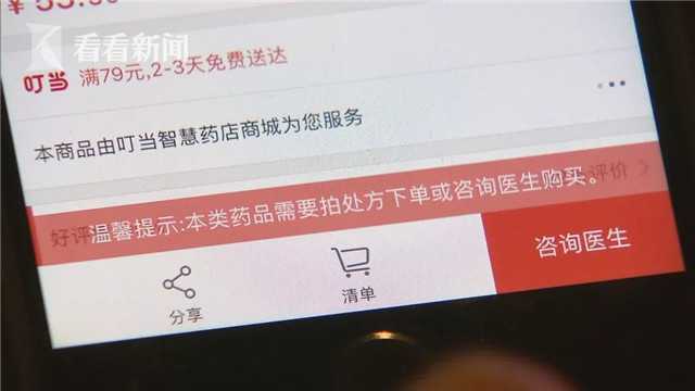 智慧药房什么意思_浙江智慧药房_杭州智慧药房