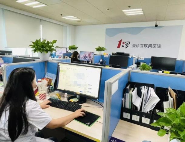 互联网+医药健康服务_中国互联网医药健康_中国医药健康联盟是什么机构