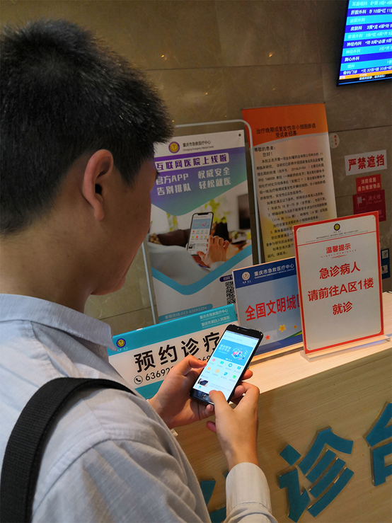 联网运营医院是干嘛的_医院互联网运营_互联网医院运营方案怎么写
