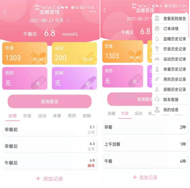 互联网医院医生远程就诊-在线问诊系统包含了哪些功能模块？