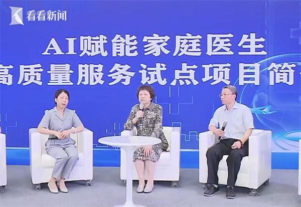 ai预问诊_问诊案例及问诊内容_ai医疗问诊