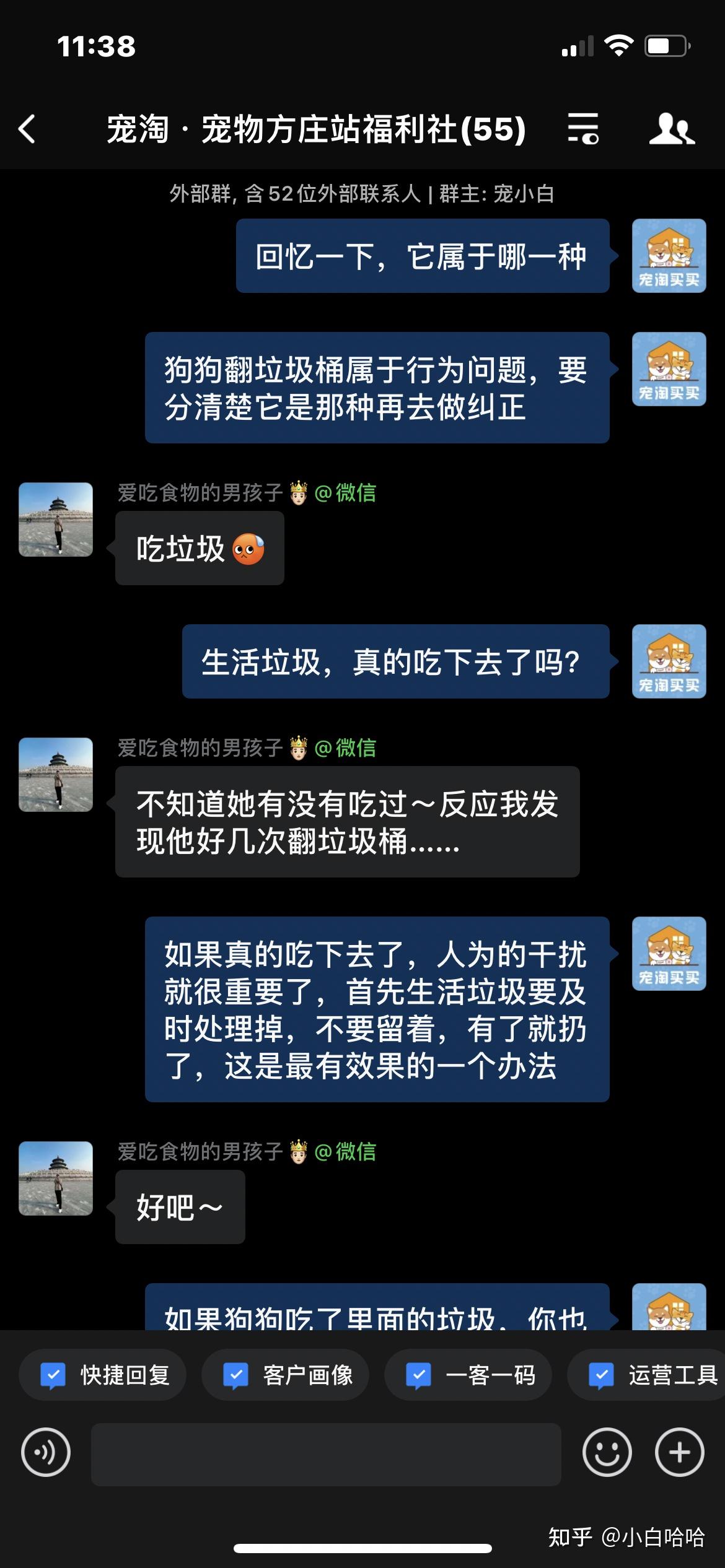 线上问诊被指花“冤枉钱” ，在线问诊乱象调查
