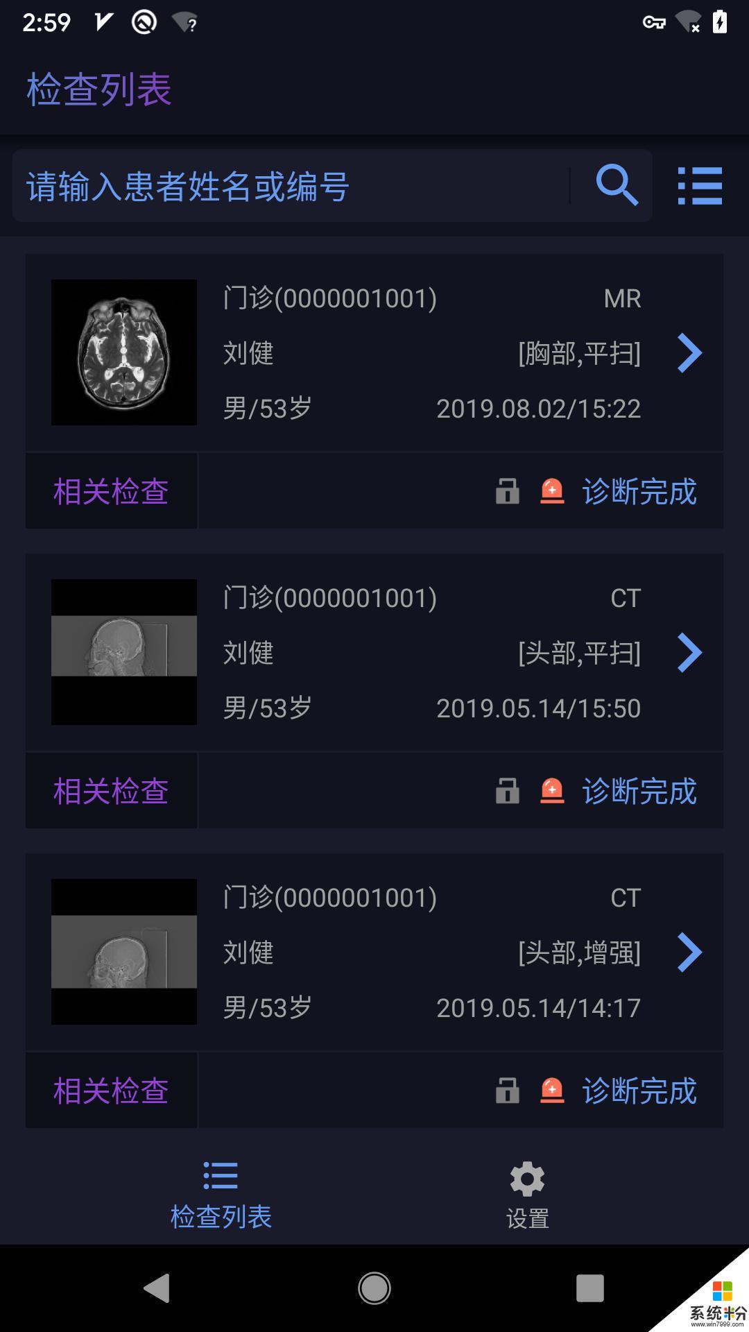 线上就医问诊_就诊在线范围问诊是什么_在线问诊就诊范围