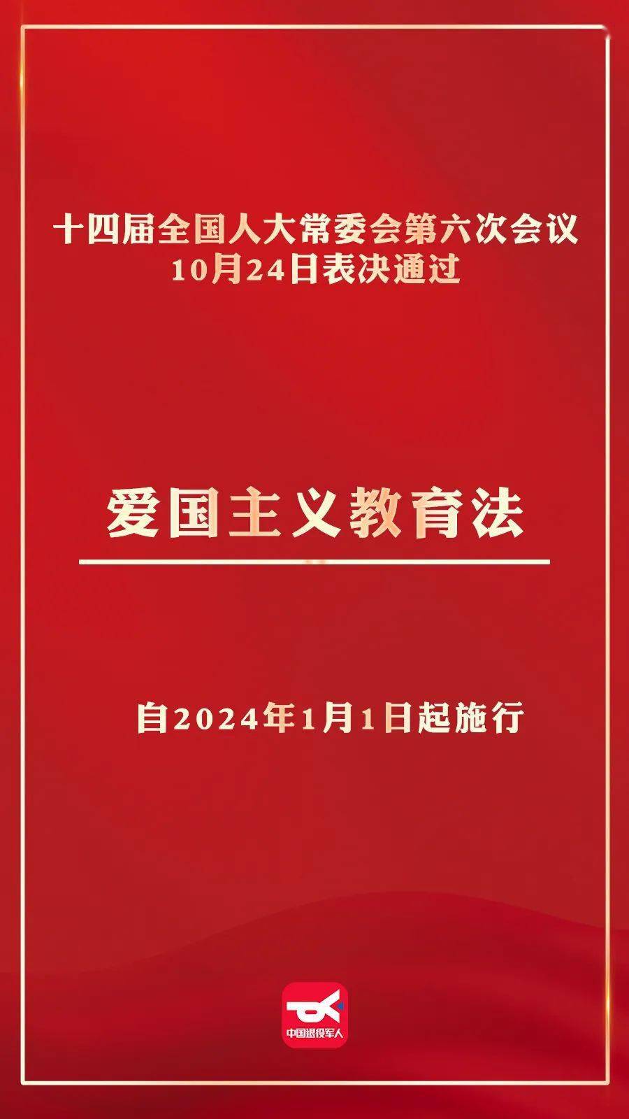 《互联网广告管理办法》5月1日施行