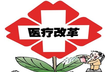 互联网医疗办法_互联网+医疗管理办法_联网医疗机构