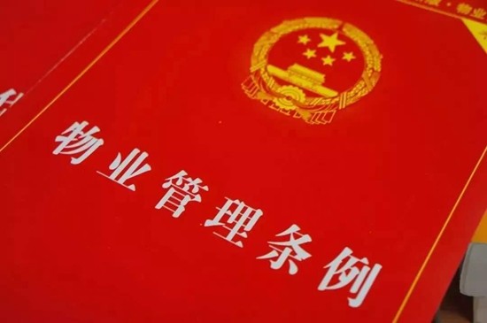 互联网医疗办法_联网医疗机构_互联网+医疗管理办法