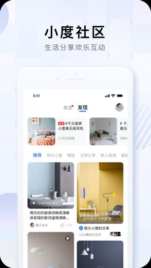 AI智能问答软件有哪些 安卓AI问答软件排行榜2023