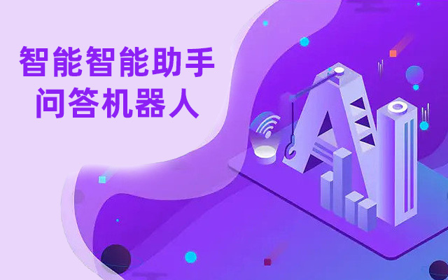 医疗智能_智能医疗服务_医疗智能问答