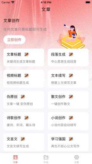 医疗智能_智能医疗服务_医疗智能问答