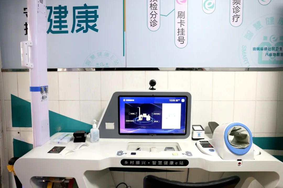 智慧农村村村通_农村 智慧健康站_智慧农村在哪里