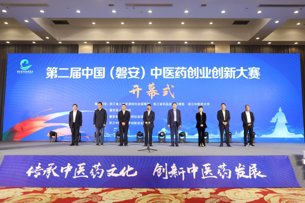 浙江智慧药房_智慧药房什么意思_智慧药房app