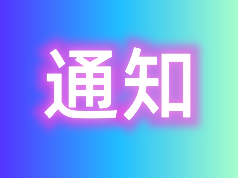 智慧医院互联网医院区别_互联网+智慧医院建设方案_互联网智慧医院
