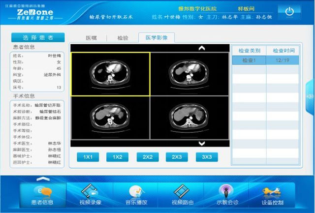 互联网+智慧医院建设方案_互联网智慧医院_互联网智慧诊疗中心