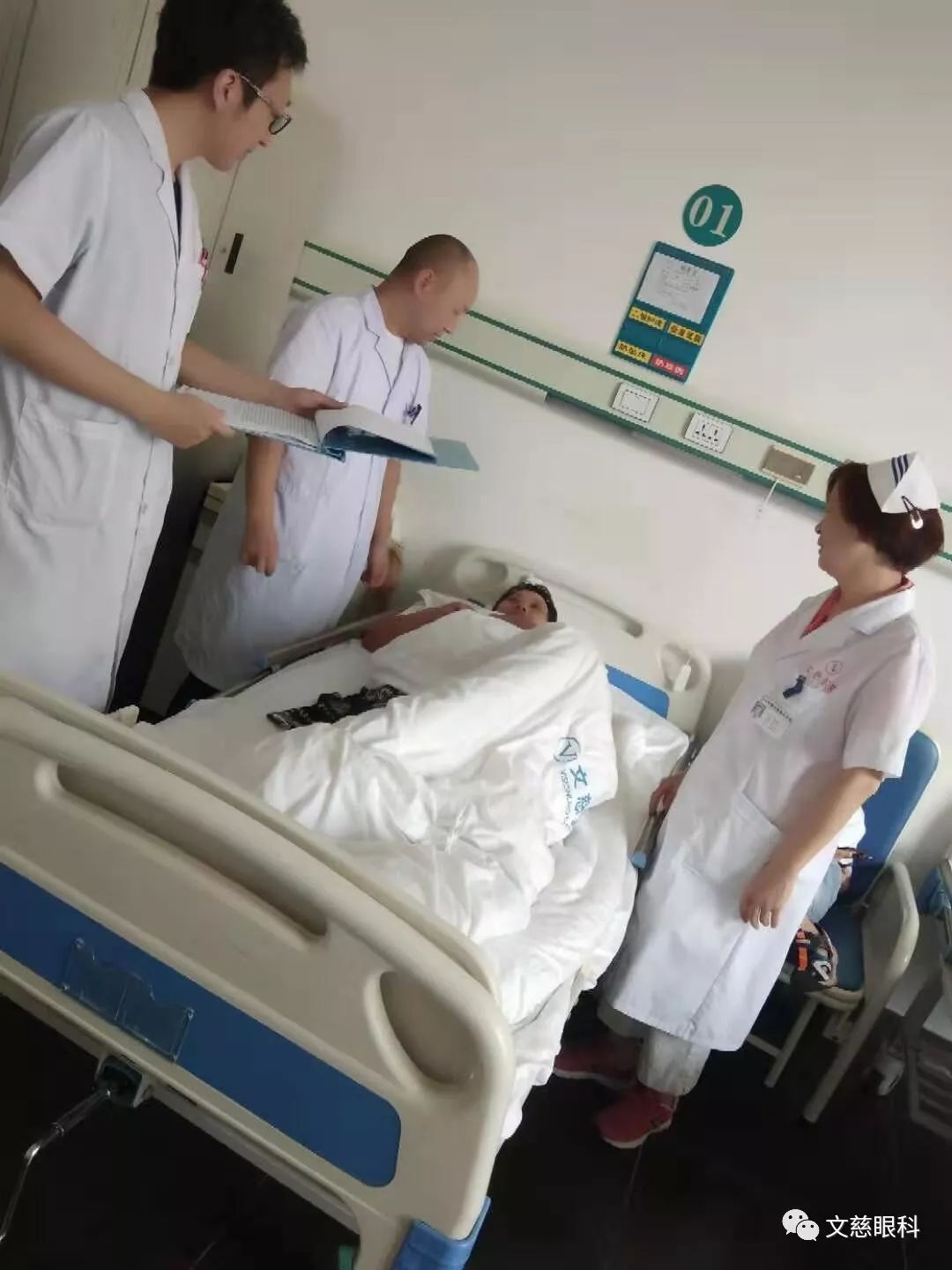 医院医疗数据_医院信息数据的整合有两种方式_医院数据合规