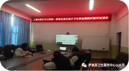 上海远程会诊平台官网_上海远程会诊平台_上海远程会诊平台有哪些