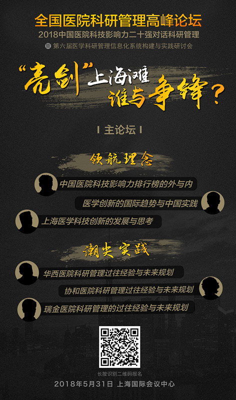 新闻：中国互联网+医疗健康 生态体系发展_新闻联播互联网医疗_互联网医疗新闻