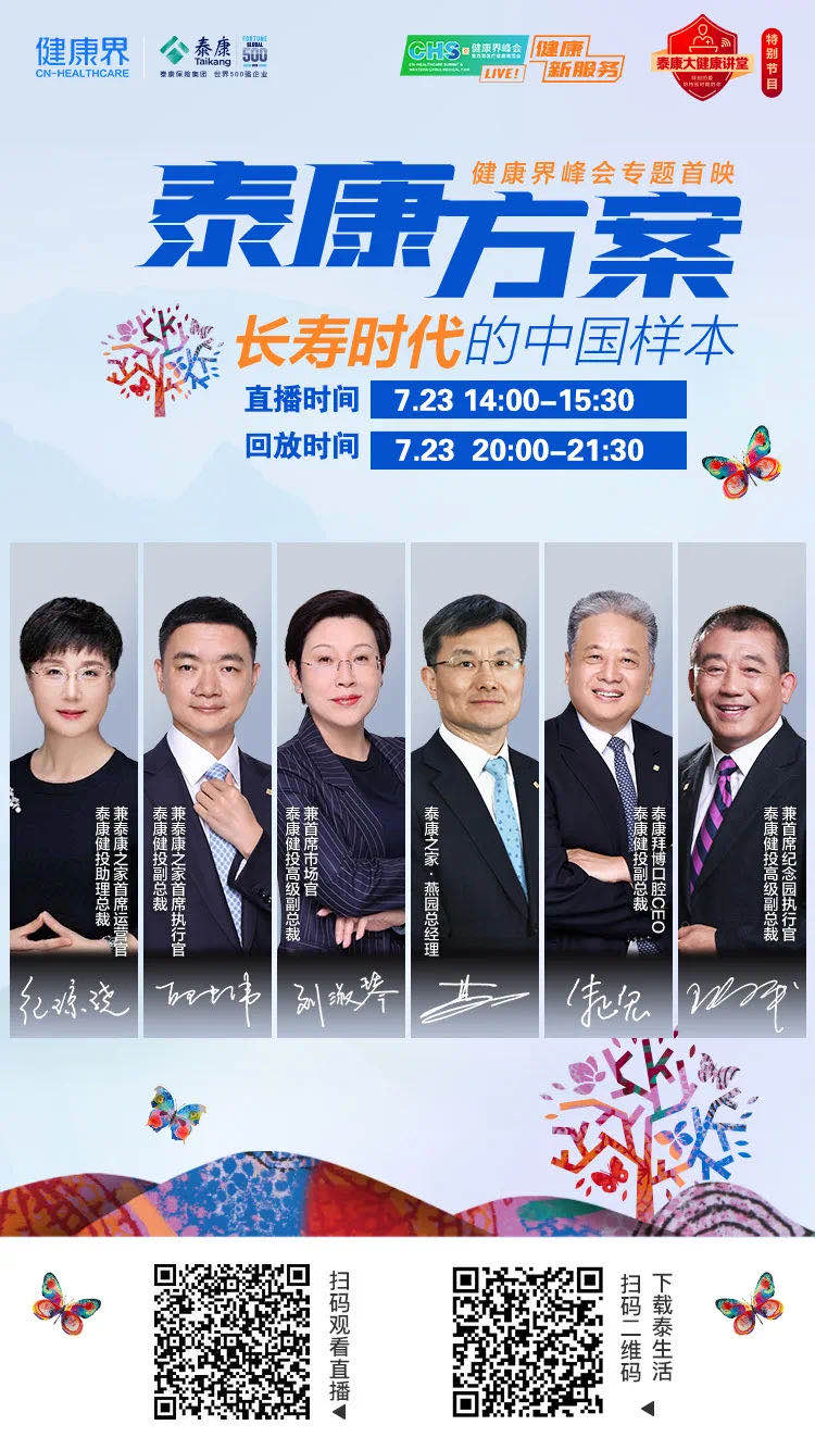 新闻联播互联网医疗_互联网医疗新闻_新闻：中国互联网+医疗健康 生态体系发展