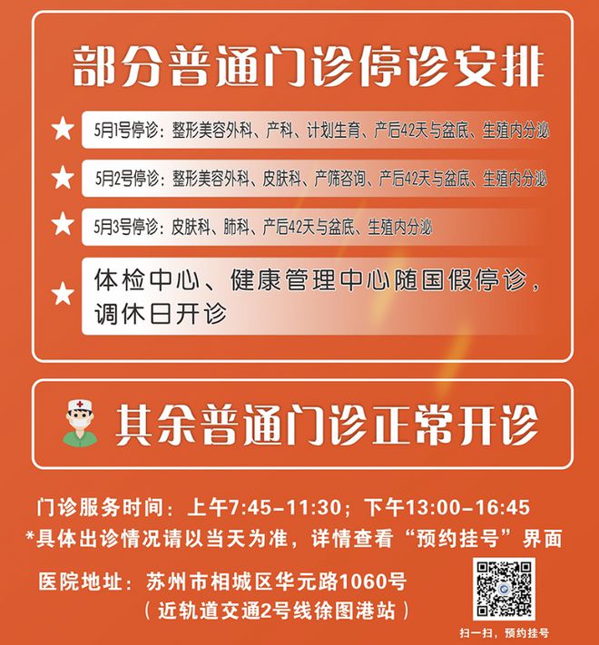 做一个网上问诊系统_网上问诊怎么收费的_网上问诊有哪些app