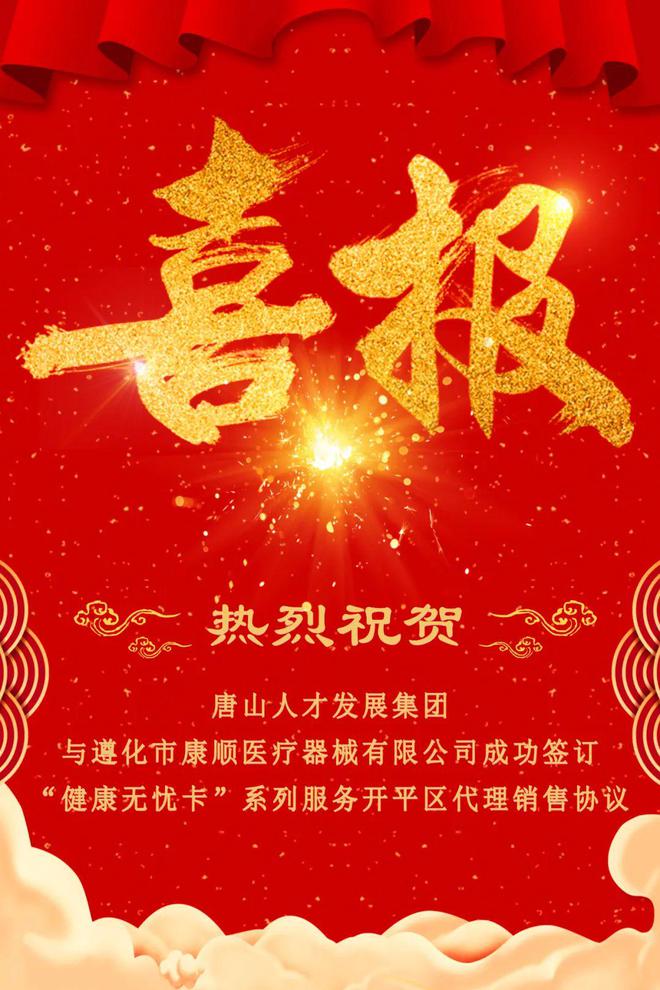 网上问诊有哪些app_网上问诊怎么收费的_做一个网上问诊系统