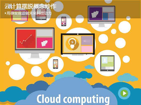 智慧医疗问诊系统解决了什么问题_智慧医疗问卷_智慧问诊源码