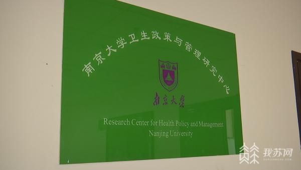 联网医疗机构是什么意思_联网医疗机构_互联网+医疗管理办法
