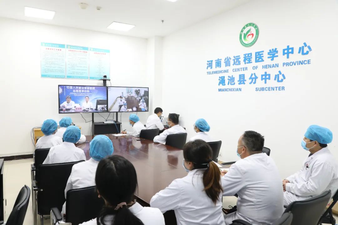 上海远程会诊平台_上海远程会诊平台app_远程会诊平台系统