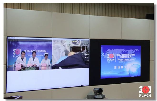 远程会诊平台系统_上海远程会诊平台_上海远程会诊平台app