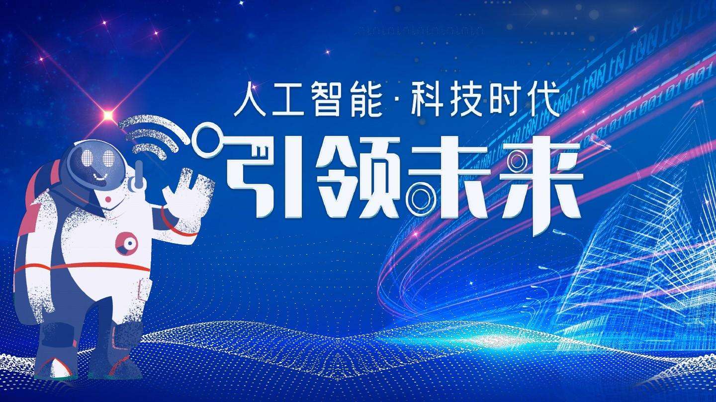 人工智能问诊app_人工智能问诊系统测试_人工智能疾病诊断系统