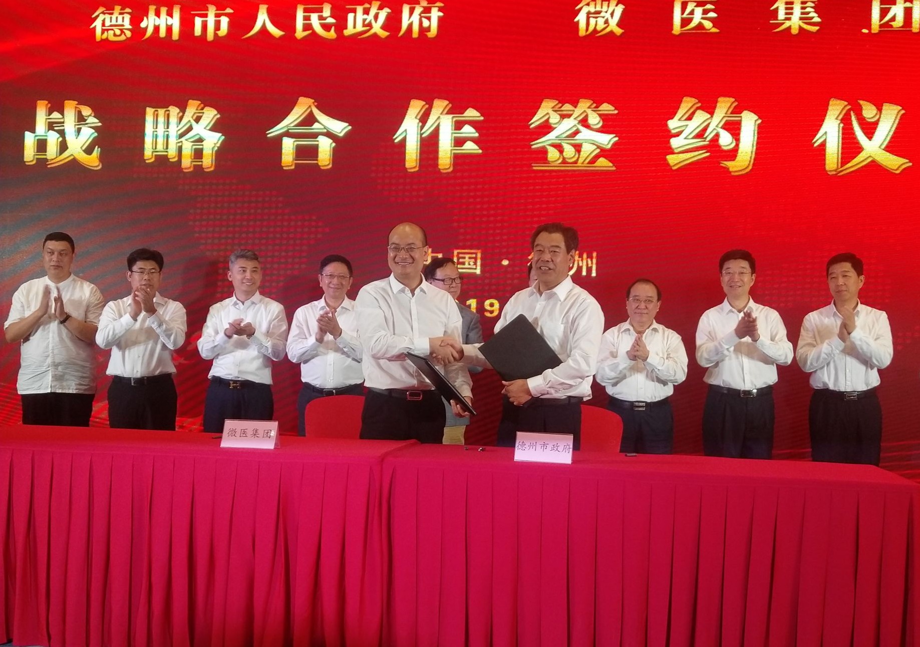 互联网+医疗管理办法_联网医疗办法管理规范_联网医疗机构