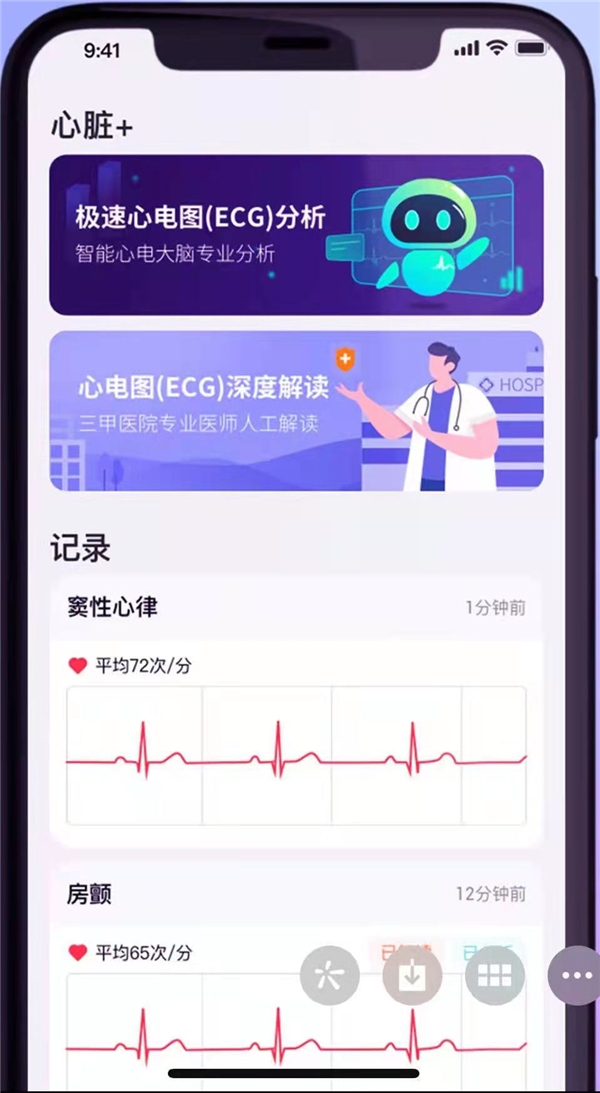 40个健康医疗APP服务功能的统计