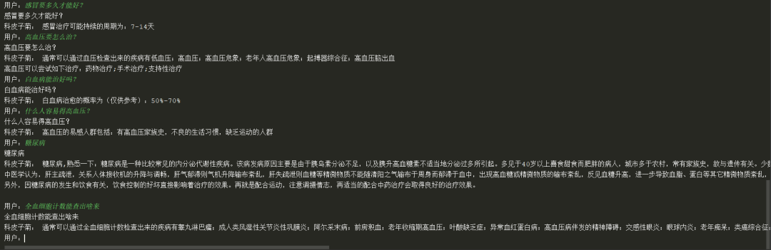 应用医保服务平台_医疗系统的问答系统_医疗问答系统的应用